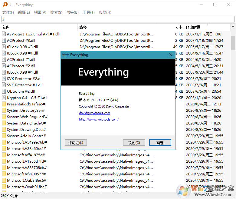 Everything下載