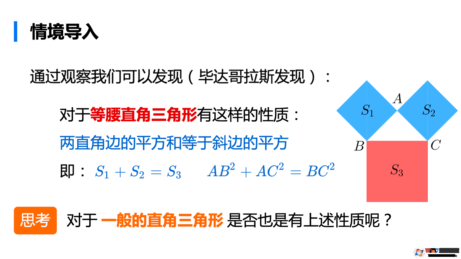 愛(ài)學(xué)班班教師端