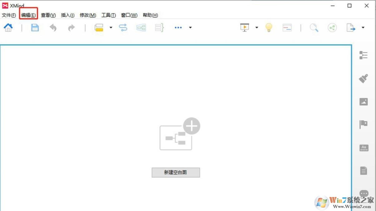 Xmind思維導(dǎo)圖語言怎么設(shè)置？Xmind思維導(dǎo)圖語言設(shè)置方法