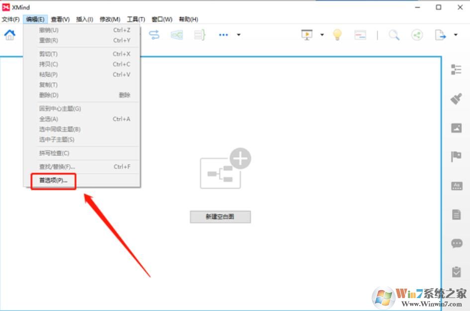 Xmind思維導(dǎo)圖語言怎么設(shè)置？Xmind思維導(dǎo)圖語言設(shè)置方法
