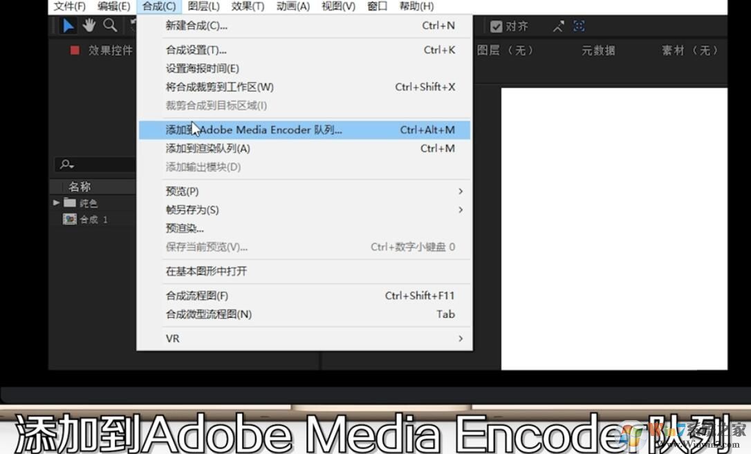 AE怎樣導出MP4格式視頻？AE導出MP4格式視頻方法