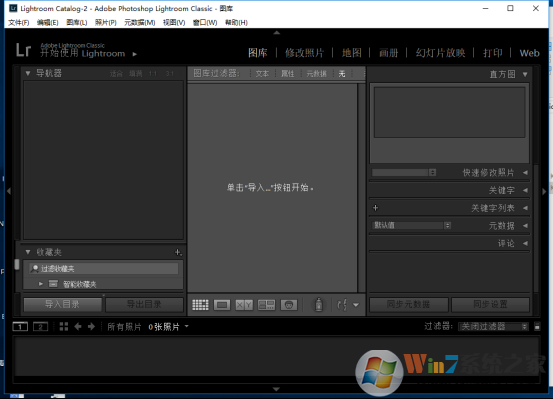 LR下載_Lightroom CC 2020綠色精簡(jiǎn)破解版