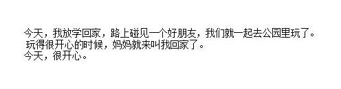 PPT簡體字和繁體字怎樣轉(zhuǎn)換？PPT簡體字和繁體字轉(zhuǎn)換方法