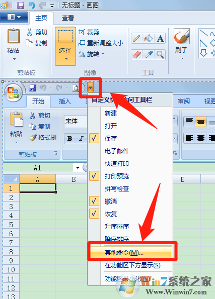 Excel怎樣修改網(wǎng)格線(xiàn)顏色？Excel修改網(wǎng)格線(xiàn)顏色方法
