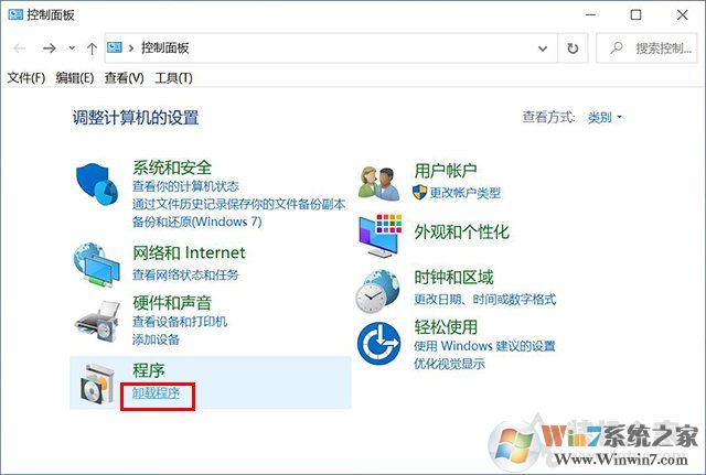Win10系統(tǒng)在哪里卸載軟件？Win10卸載軟件方法4四種