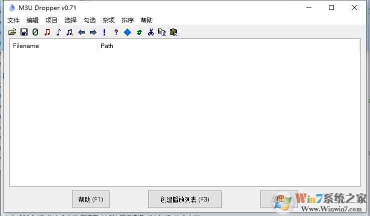M3U Dropper(m3u播放列表創(chuàng)建工具)綠色漢化版