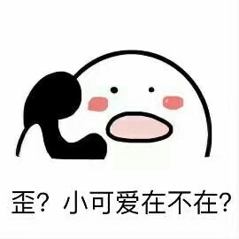 歪歪歪打電話(huà)表情包(全套完整版)