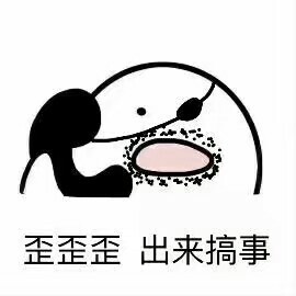 歪歪歪打電話(huà)表情包(全套完整版)
