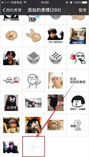 歪歪歪打電話(huà)表情包(全套完整版)