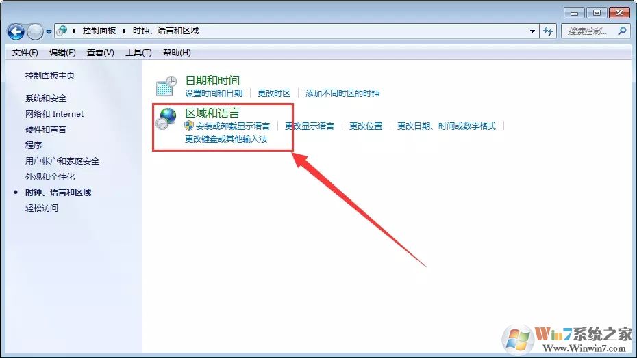 Win7桌面文件名亂碼怎么辦？Win7桌面文件名亂碼解決方法
