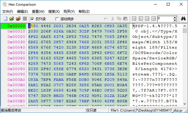 Hex Comparison(二進(jìn)制比較小工具)