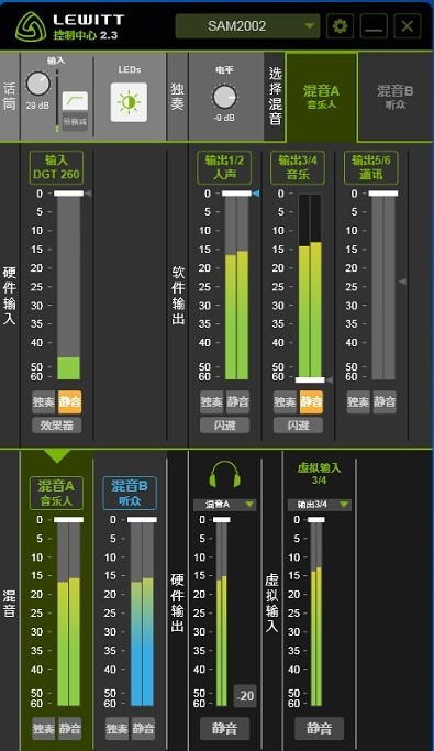 Lewitt Control Center(萊維特控制中心)