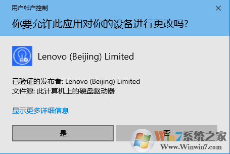 Office激活注冊(cè)帳戶白屏問題解決方法