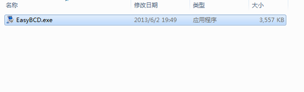 Win10雙系統(tǒng)改啟動(dòng)項(xiàng)名稱的操作方法