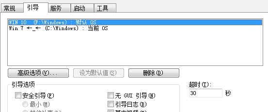 Win10雙系統(tǒng)改啟動(dòng)項(xiàng)名稱的操作方法