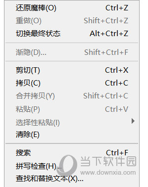 PS軟件怎么設(shè)置鼠標(biāo)滾輪放大？