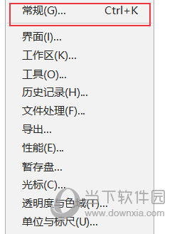 PS軟件怎么設(shè)置鼠標(biāo)滾輪放大？