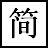 SCI雜志縮寫全稱互查軟件下載|SCI期刊全稱簡稱查詢軟件 V1.0.0.1免費(fèi)版