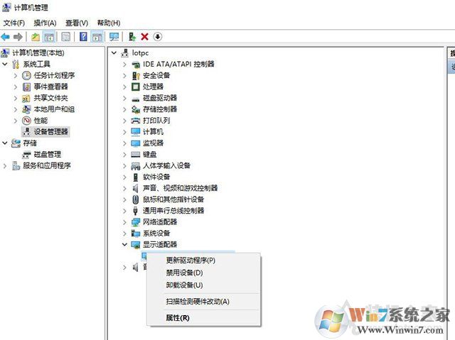 Win10外接屏幕出現(xiàn)卡頓、掉幀問題的解決方法