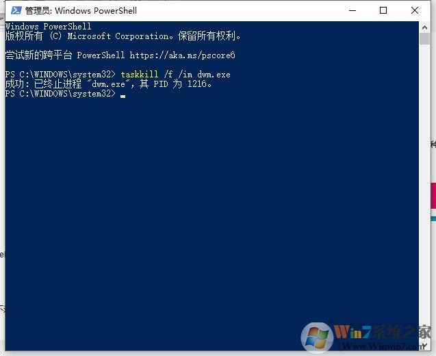 Win10外接屏幕出現(xiàn)卡頓、掉幀問題的解決方法