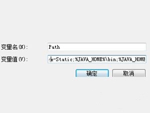 JDK環(huán)境變量自動配置工具