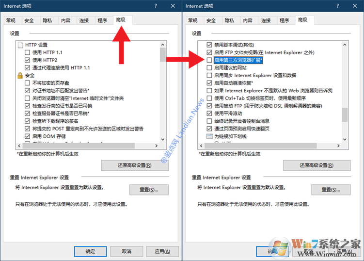 禁止IE頁面自動(dòng)跳轉(zhuǎn)到EDGE瀏覽器的方法