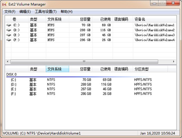 Ext2Fsd(系統分區(qū)工具)