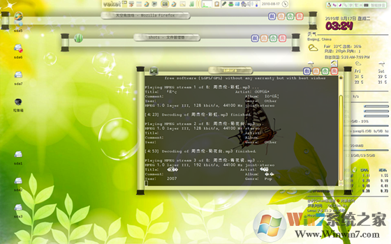 Veket下載_Veket Linux(開(kāi)源Linux操作系統(tǒng))V5.192D完整版