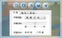 蘭亭筆記本觸摸板手寫程序下載|筆記本觸摸板變手寫板 V2.0免費版