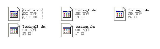 CAD鋼筋符號(hào)字體下載