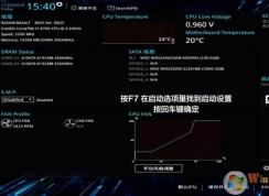 華碩主板電腦開機需要按F1解決教程