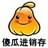 傻瓜進(jìn)銷存下載_傻瓜進(jìn)銷存軟件綠色破解免費(fèi)版