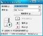 MSDE2000獨(dú)立中文版下載|SQL Server 2000 Desktop Engine 官方中文版