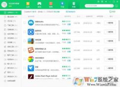 萬能看圖王怎么刪除？萬能看圖王卸載教程
