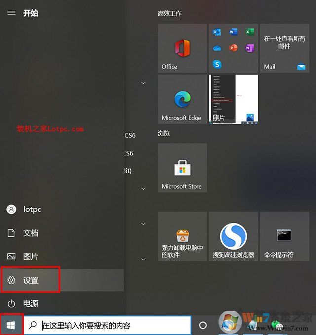 Win10系統(tǒng)輸入中文變成問號(hào)怎么解決？