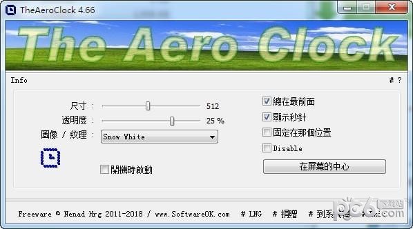 TheAeroClock(桌面時(shí)鐘)
