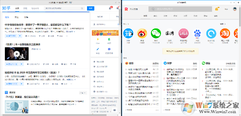小白瀏覽器使用體驗