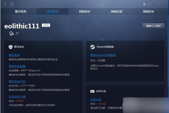 完美對戰(zhàn)平臺