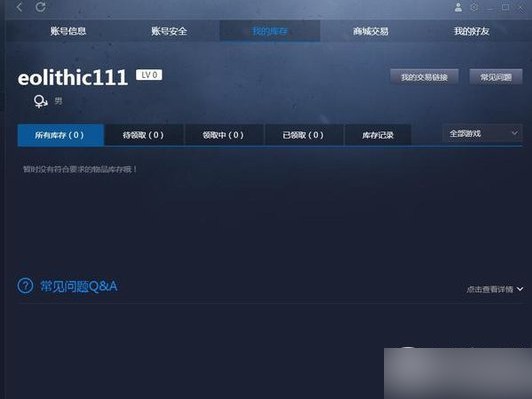 csgo完美對戰(zhàn)平臺
