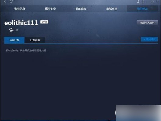 csgo完美對戰(zhàn)平臺