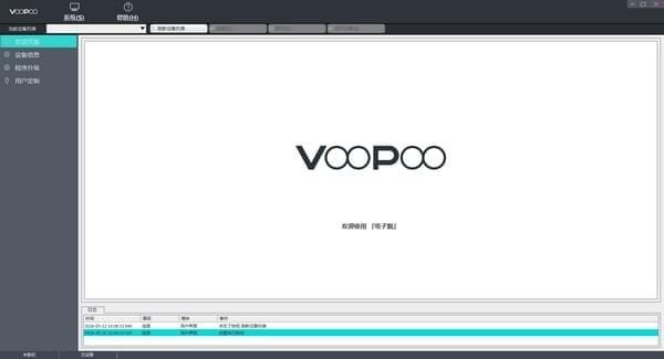 VooPoo客戶端