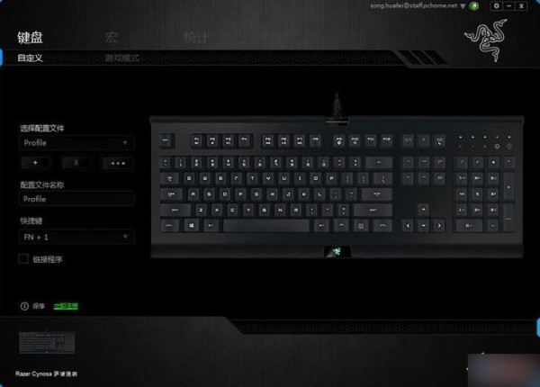 雷蛇云驅(qū)動(Razer Synapse 2.0)