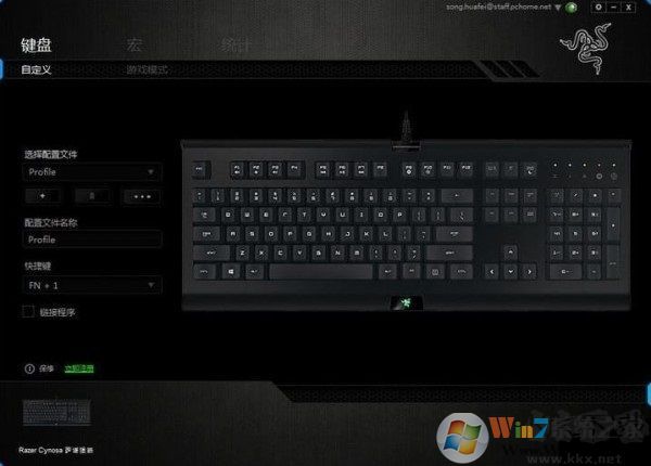 雷蛇云驅(qū)動(Razer Synapse)
