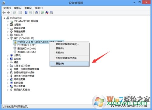 USB轉(zhuǎn)網(wǎng)口驅(qū)動下載