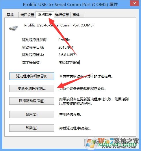 USB轉(zhuǎn)網(wǎng)口驅(qū)動下載