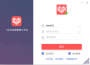 拼多多商家版下載|拼多多商家后臺(tái)客戶(hù)端 v2.6.0.25官方電腦版