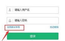 智學網(wǎng)學生端app下載