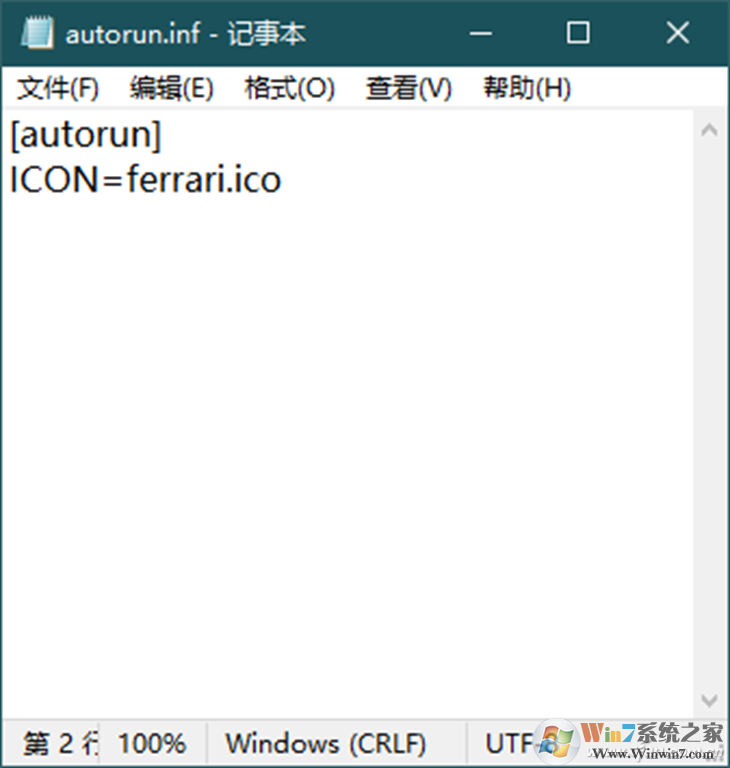 Win10怎么更改磁盤圖標(biāo)？Win10修改驅(qū)動(dòng)器圖標(biāo)方法