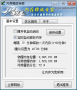 內(nèi)存釋放專(zhuān)家下載_內(nèi)存釋放專(zhuān)家(MemEmpty)綠色漢化版
