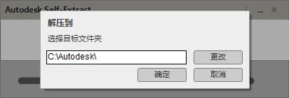 Artcam2018破解版(浮雕設(shè)計軟件)